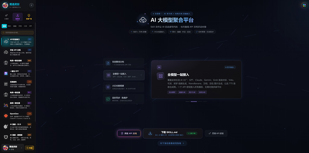 AI动漫原画生成案例